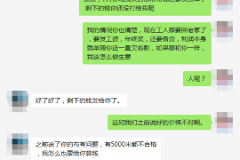 牡丹专业要账公司如何查找老赖？